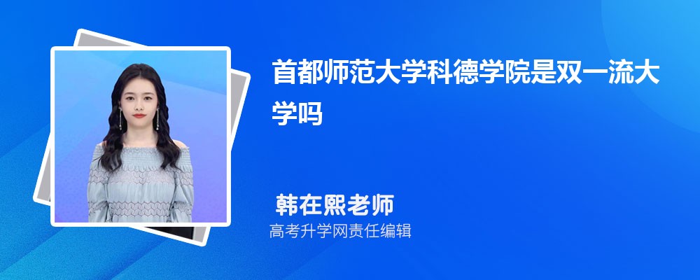 ׶ʦѧƵѧԺԤǶٷ2025,Ԥ¼ȡ