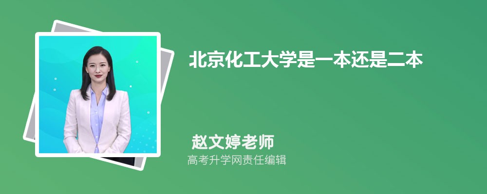 ڶѧԺƵѧԺǹ컹,ʲô