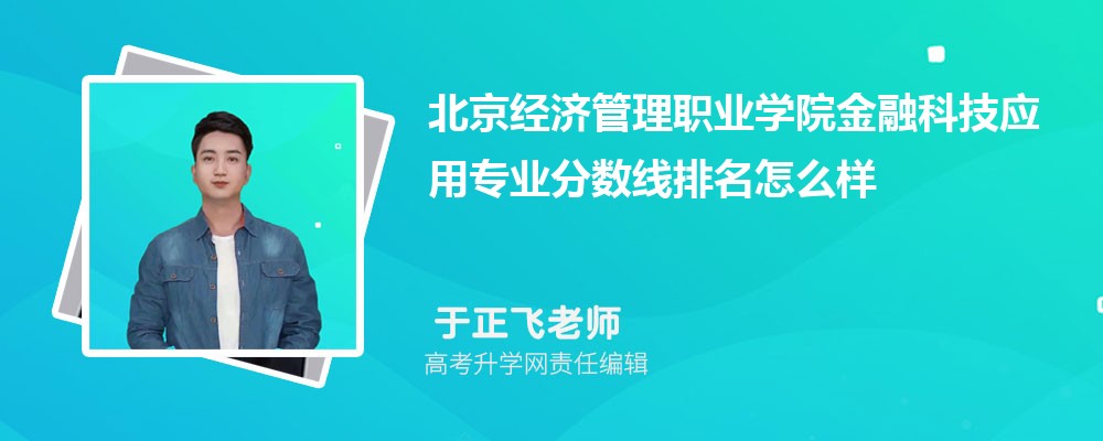 ױְҵѧԺͱùְҵѧԺĸ 2024Ա