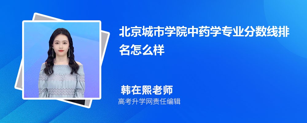 ѧԺҩѧרҵ(2020-2022ͷô)