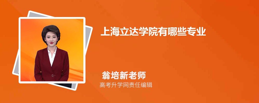 2024ϺѧԺרҵһ()