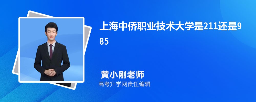 ӱߴѧϺְҵѧĸ 2025Ա