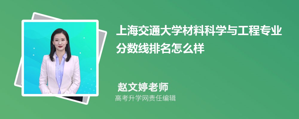 ϺͨѧĲϿѧ빤רҵ(2020-2022ͷô)