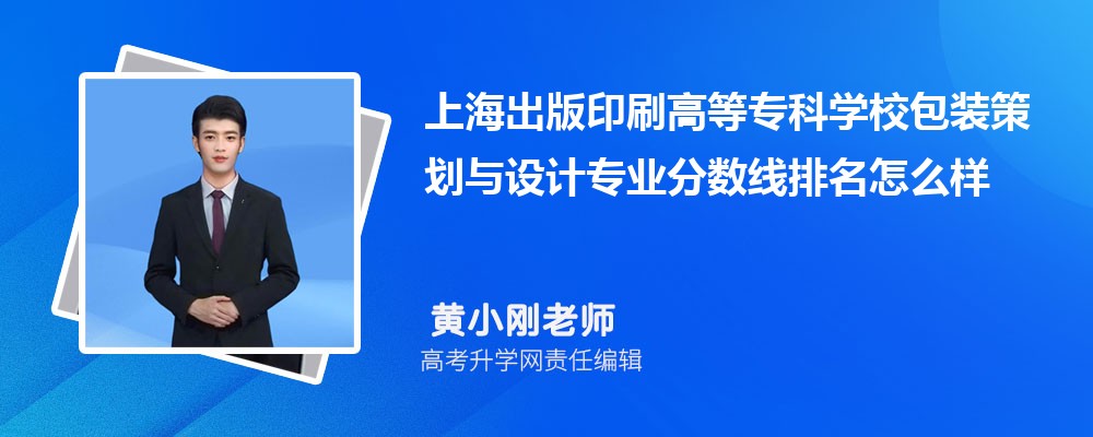 ϺӡˢߵרѧУİװ߻רҵ(2020-2022ͷô)