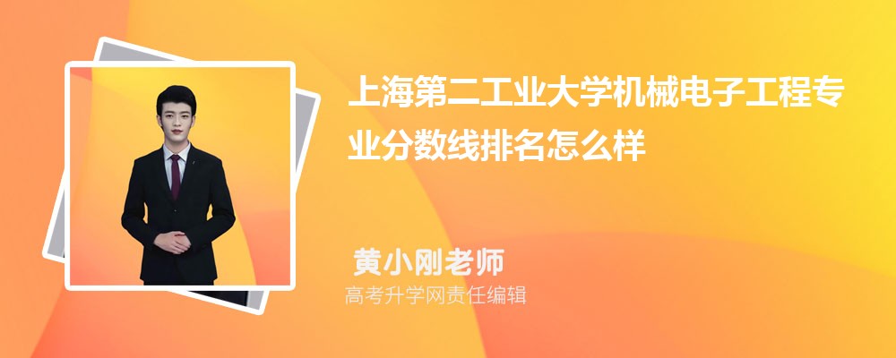 ϺڶҵѧĻеӹרҵ(2020-2022ͷô)