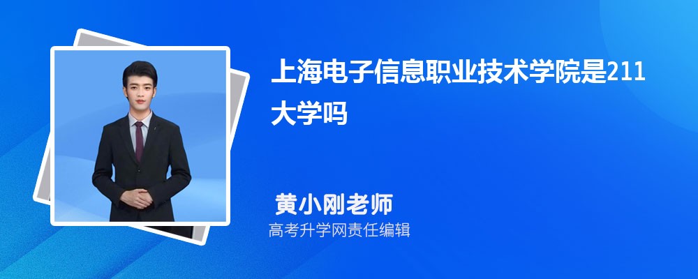 ϺӰְҵѧԺǹ컹,ʲô