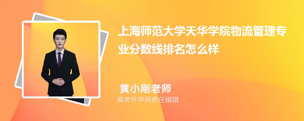 ӱʦѧϺʦѧ컪ѧԺĸ 2024Ա