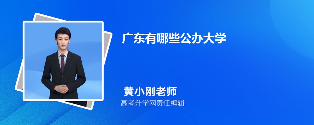 㶫߿138200࿼ܱʲôѧ(ԭ)