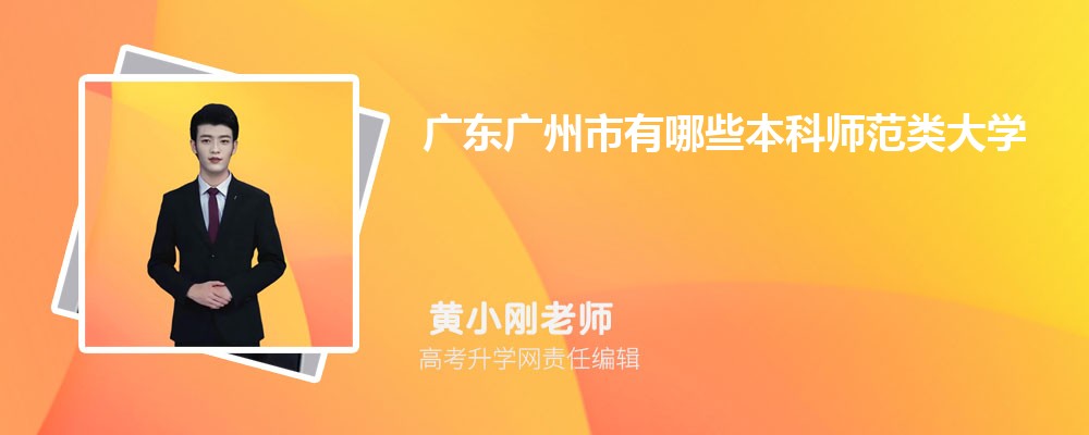 㶫߿ʷ600 2024ܱʲôѧ