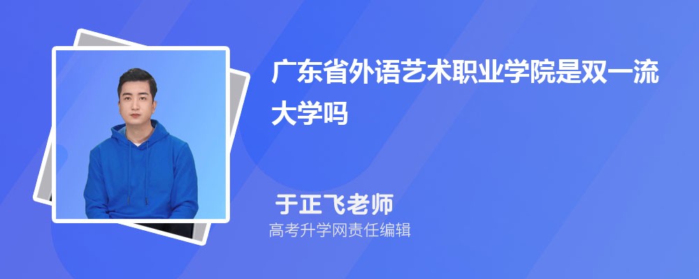 㶫ʡְҵѧԺԤǶٷ2024,Ԥ¼ȡ