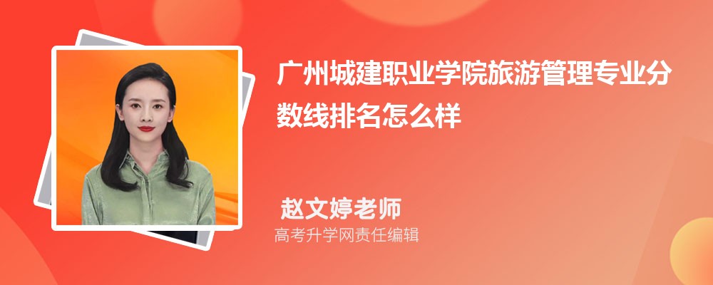 ݳǽְҵѧԺιרҵ(2020-2022ͷô)