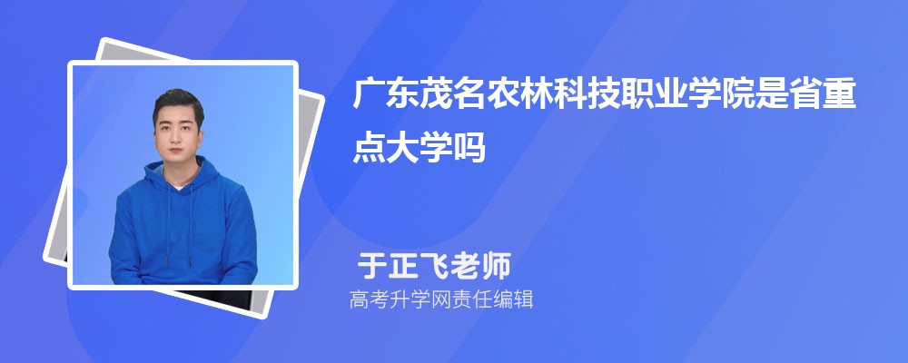 㶫ïũֿƼְҵѧԺԤǶٷ2024,Ԥ¼ȡ