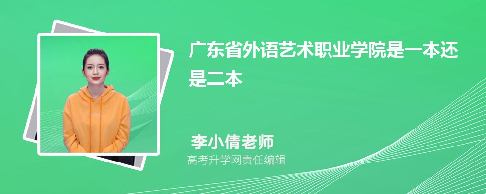 㶫ʡְҵѧԺԤǶٷ2024,Ԥ¼ȡ