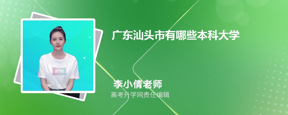 2024㶫߿202ܱʲôĴѧ(ѡ)