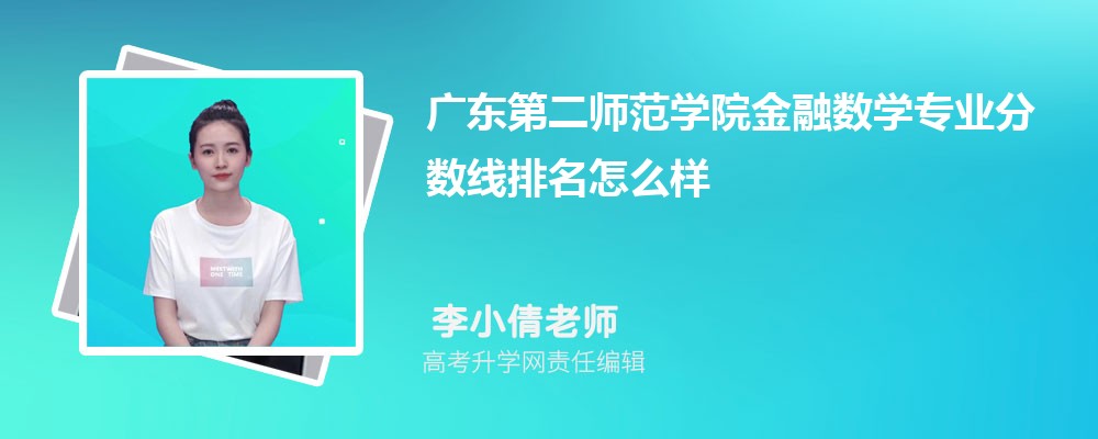㶫ڶʦѧԺĽѧרҵ(2020-2022ͷô)