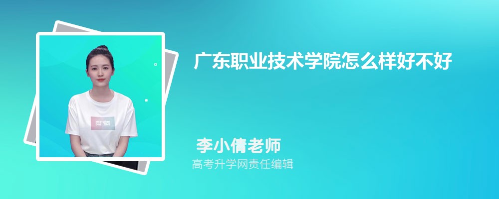 㶫ְҵѧԺĻչ߻רҵ(2020-2022ͷô)