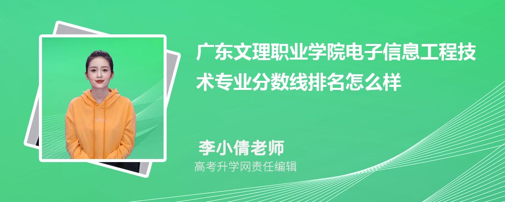 㶫ְҵѧԺĵϢ̼רҵ(2020-2022ͷô)