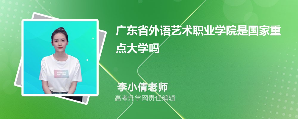 㶫ʡְҵѧԺԤǶٷ2024,Ԥ¼ȡ
