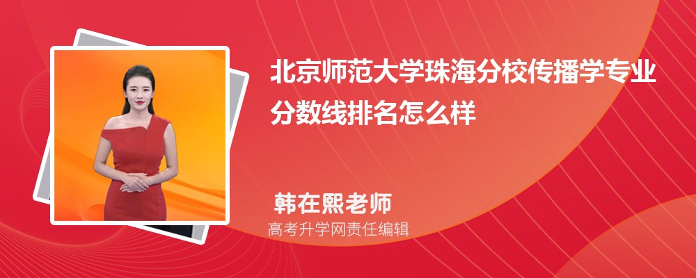 ʦѧ麣УĴѧרҵ(2020-2022ͷô)