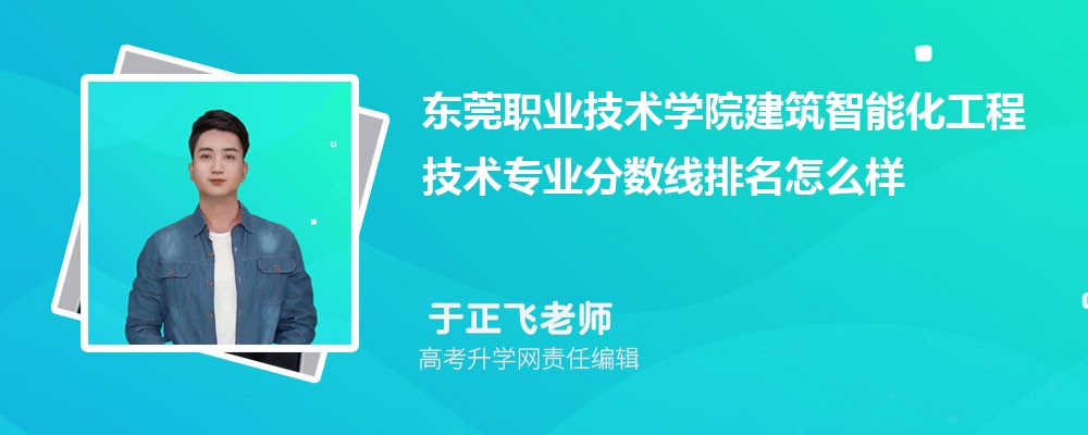 ݸְҵѧԺĽܻ̼רҵ(2020-2022ͷô)