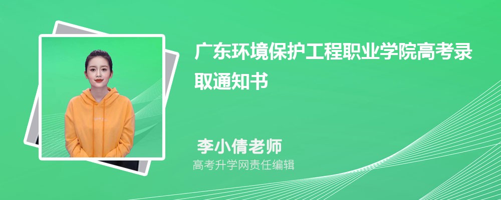 㶫ְҵѧԺķ鼼רҵ(2020-2022ͷô)