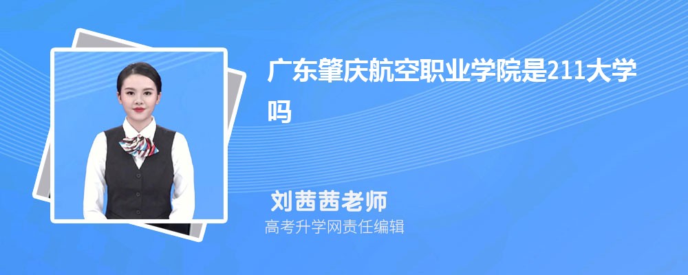 ʦѧ(麣У)Ǳƻר,ʲô͵ѧУ