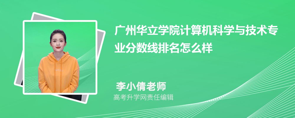 ݻѧԺļѧ뼼רҵ(2020-2022ͷô)