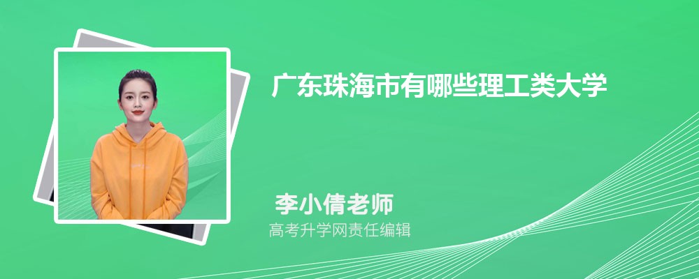㶫麣Щ211ѧ 2024