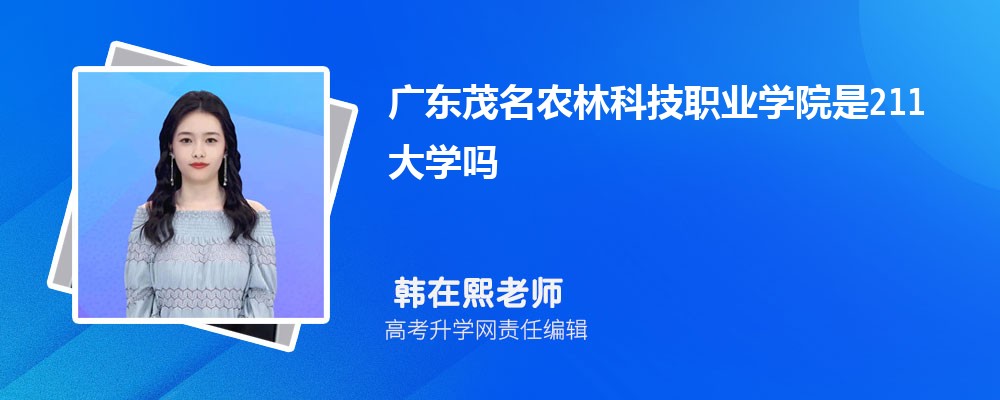 㶫ïũֿƼְҵѧԺԤǶٷ2024,Ԥ¼ȡ