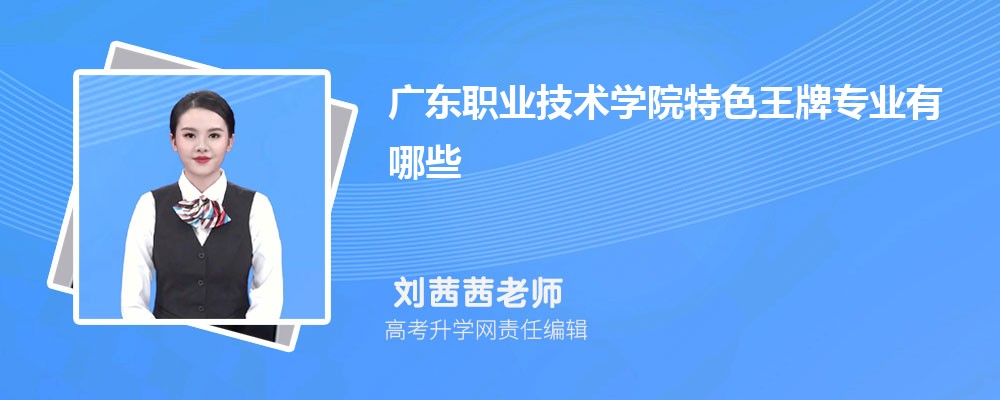 㶫ְҵѧԺĻչ߻רҵ(2020-2022ͷô)