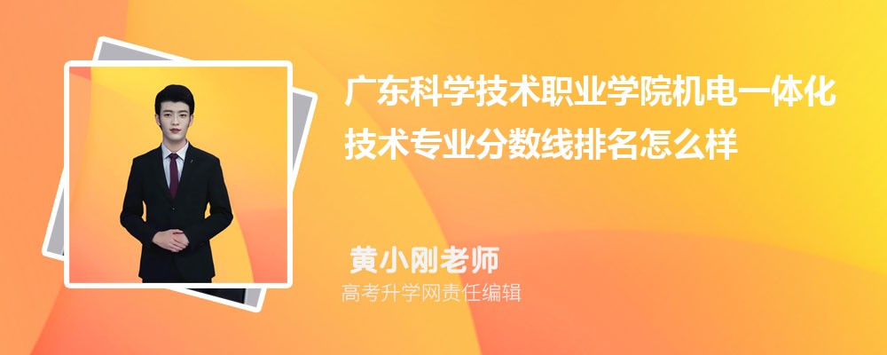 㶫ѧְҵѧԺĻһ廯רҵ(2020-2022ͷô)