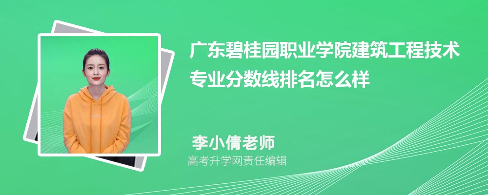 㶫̹԰ְҵѧԺĽ̼רҵ(2020-2022ͷô)
