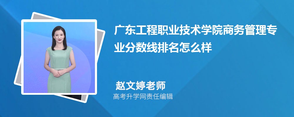 㶫ְҵѧԺרҵ(2020-2022ͷô)