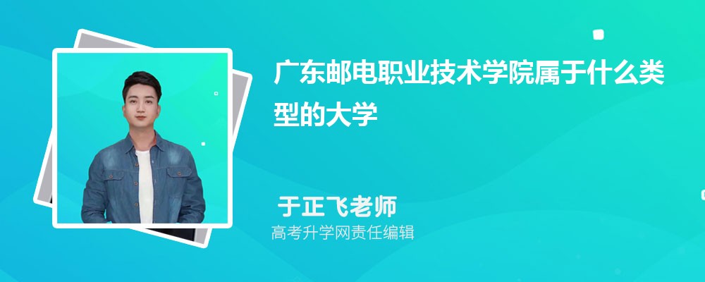 㶫ʵְҵѧԺԤǶ 2024ٷ¼ȡ