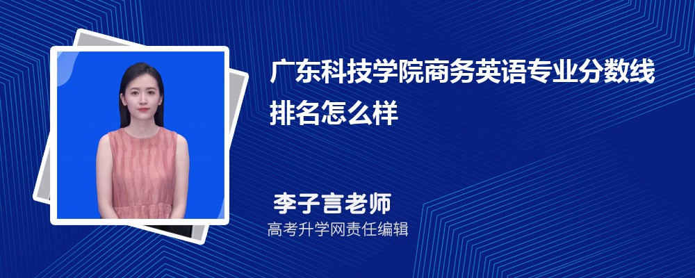 㶫ƼѧԺӢרҵ(2020-2022ͷô)