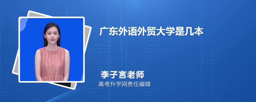 㶫麣Щѧ 2024