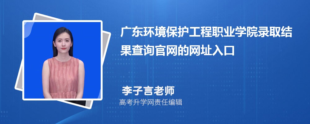 㶫ְҵѧԺķ鼼רҵ(2020-2022ͷô)