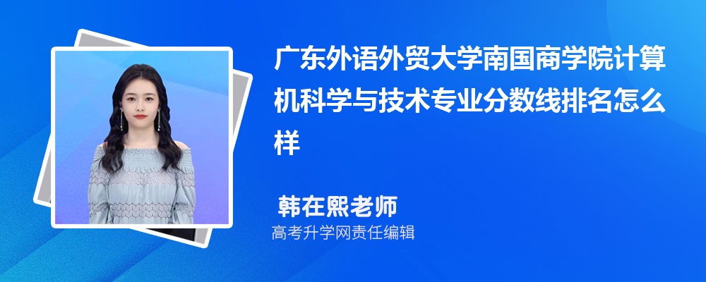 㶫óѧĴ¼ȡ߼ 2022-2020λ