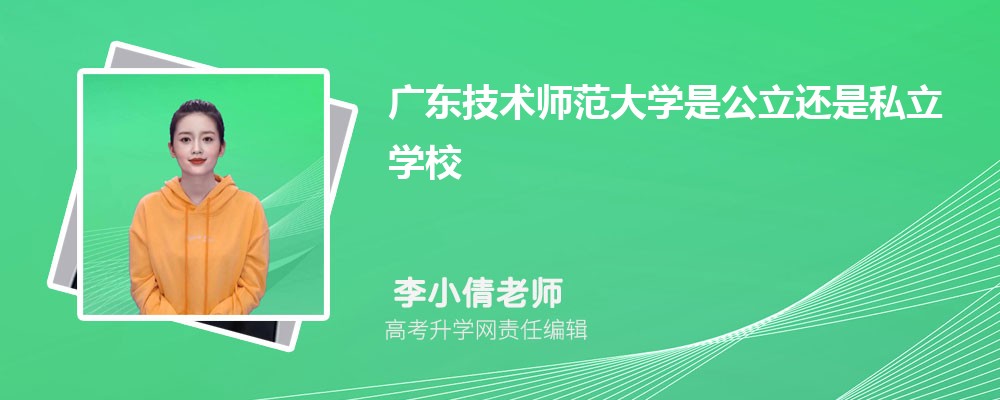 ԴְҵѧԺǹ컹,ʲô