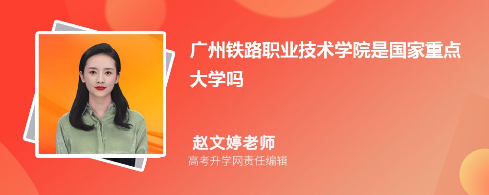 ·ְҵѧԺԤǶٷ2024,Ԥ¼ȡ