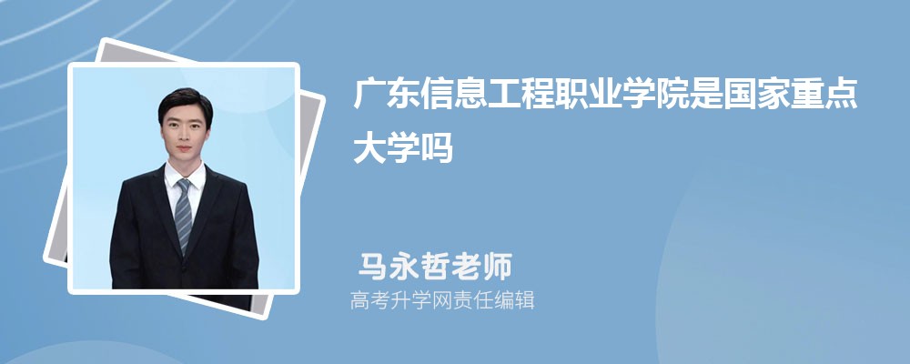 㶫ϢְҵѧԺԤǶٷ2024,Ԥ¼ȡ