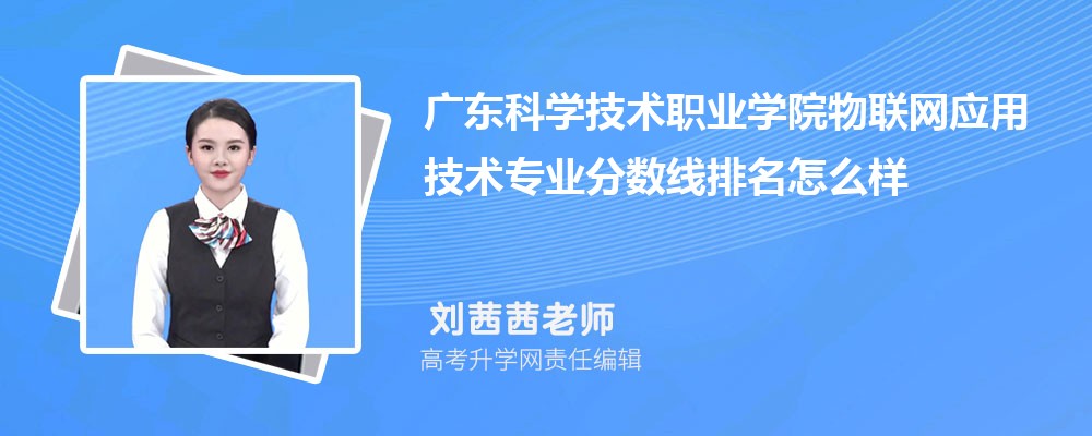 㶫ѧְҵѧԺĻһ廯רҵ(2020-2022ͷô)