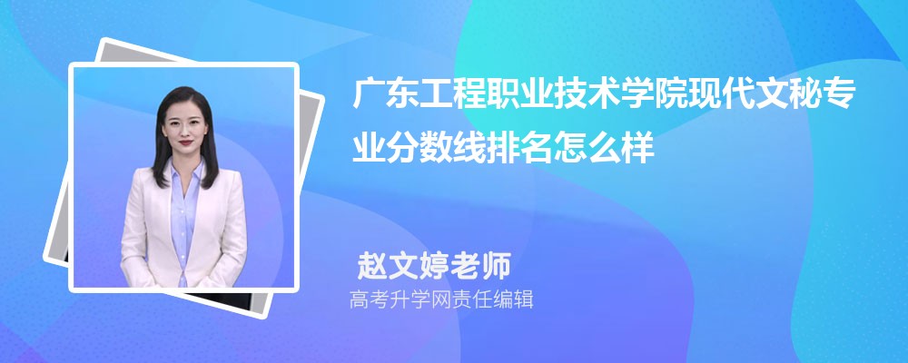 㶫ְҵѧԺִרҵ(2020-2022ͷô)