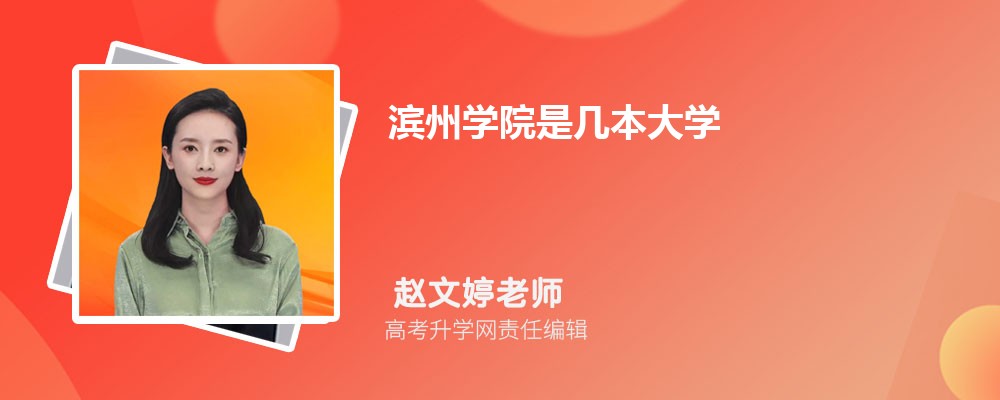 ѧԺԤǶٷ2024,Ԥ¼ȡ
