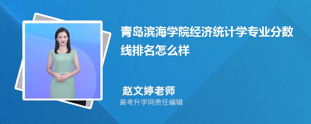 ൺѧԺľͳѧרҵ(2020-2022ͷô)