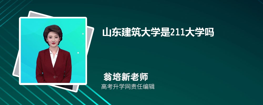 ɽѧԤǶٷ2024,Ԥ¼ȡ