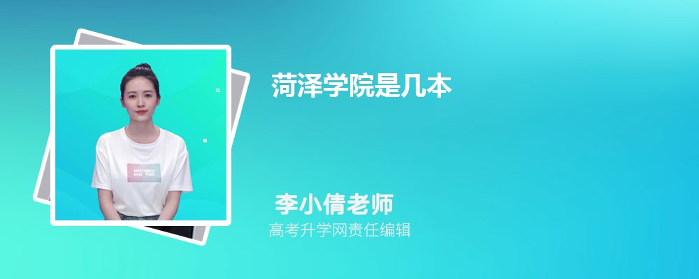 ʦѧԺͺѧԺĸ 2025Ա