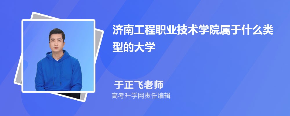 ϹְҵѧԺԤǶٷ2025,Ԥ¼ȡ