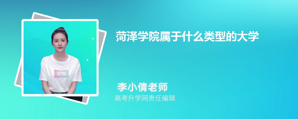 ʦѧԺͺѧԺĸ 2025Ա