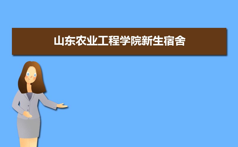 ɽũҵѧԺʳƷѧ빤רҵ(2020-2022ͷô)